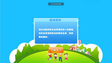 使用流程