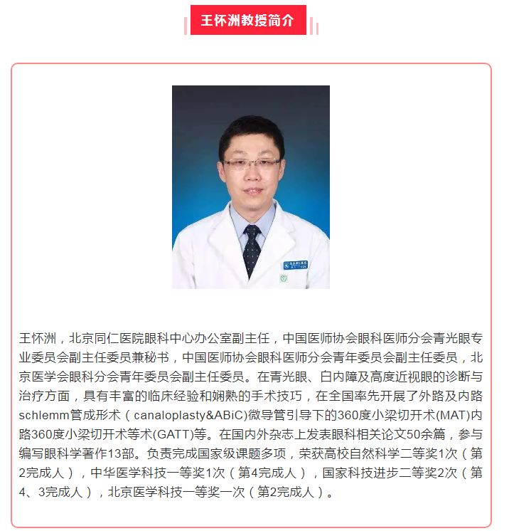 "同仁醫院預約號能提前一天取嗎